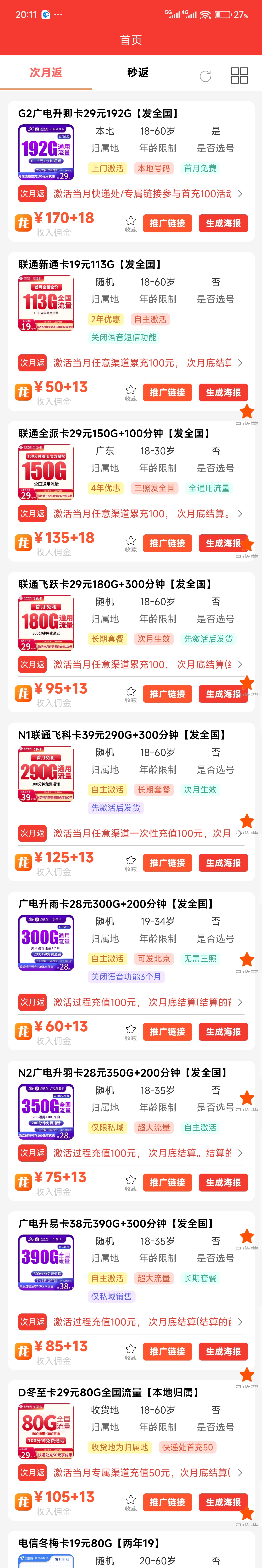 微信图片_20250922201141_1969_187.jpg